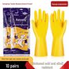 Nanyang Oxford Latex Gloves - Light Inside, Thickened Rubber for Dishwashing, Laundry & Kitchen Use
