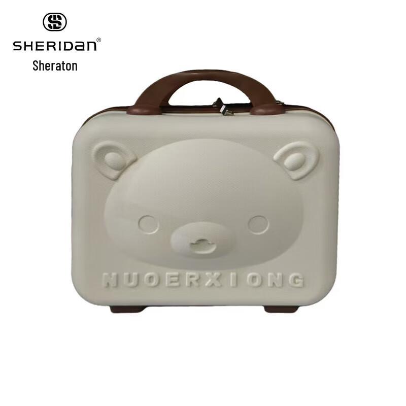 Sheraton Portable Cosmetic Case