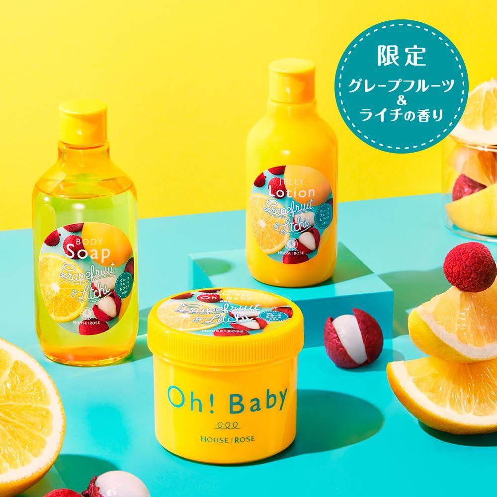 House of Rose Body Smoother LG Lychee Body Scrub Hot Spring Water 350g (Grapefruit & Scent) Oh!Baby Ingredients, Exfoliating,