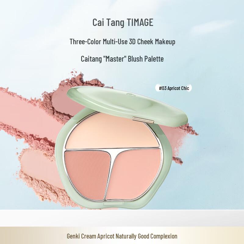 Cai Tang Zheng Qing Liu Yu 3-Color Blush Palette