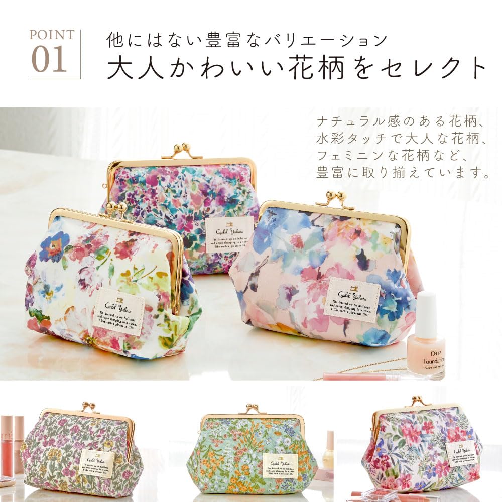 Cute and Stylish Freestanding Makeup Pouch for Women with a Clasp Perfect for Storing Features a Floral Pattern and a White Floral Made In Japan by