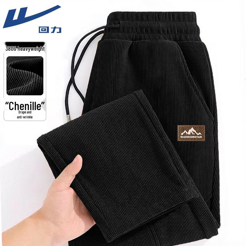 Warrior Men s Chenille Straight-Leg Sweatpants 3XL