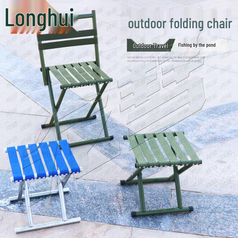 Longhui Portable Folding Stool with Backrest