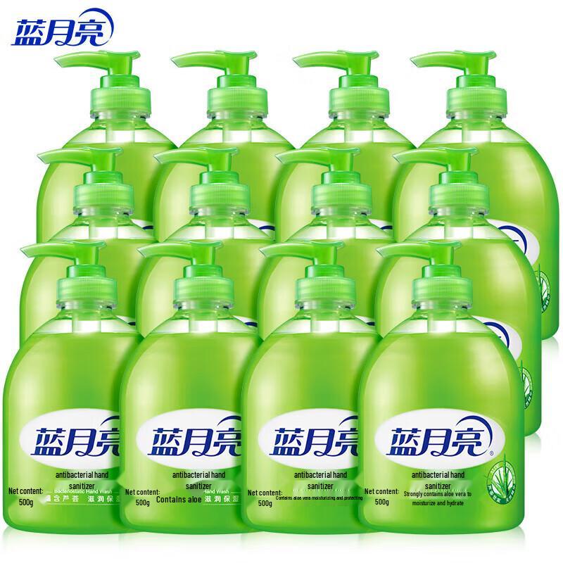 

Blue Moon Aloe Antibacterial No-Rinse Hand Sanitizer, Commercial Pack, 12 x 500g