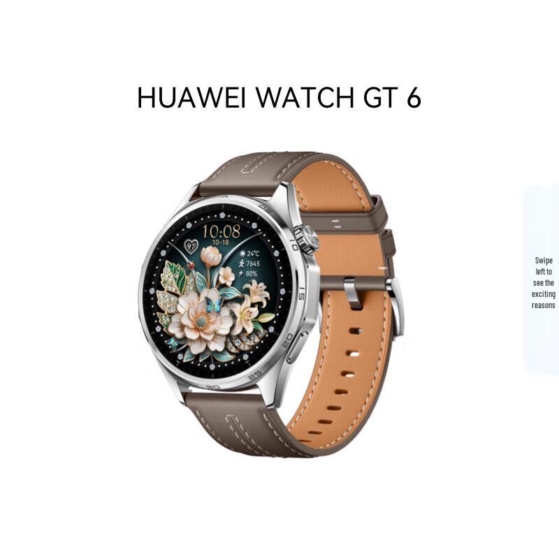 

Смарт-часы HUAWEI WATCH GT 6 (Китайская версия)