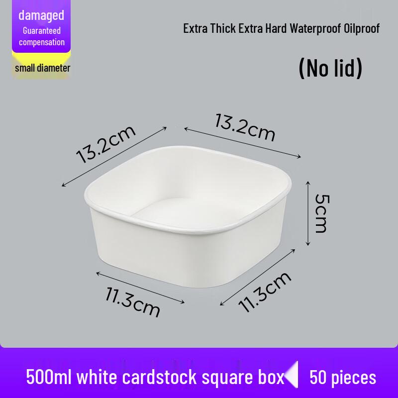 Shixun White Square Kraft Paper Take-out Boxes