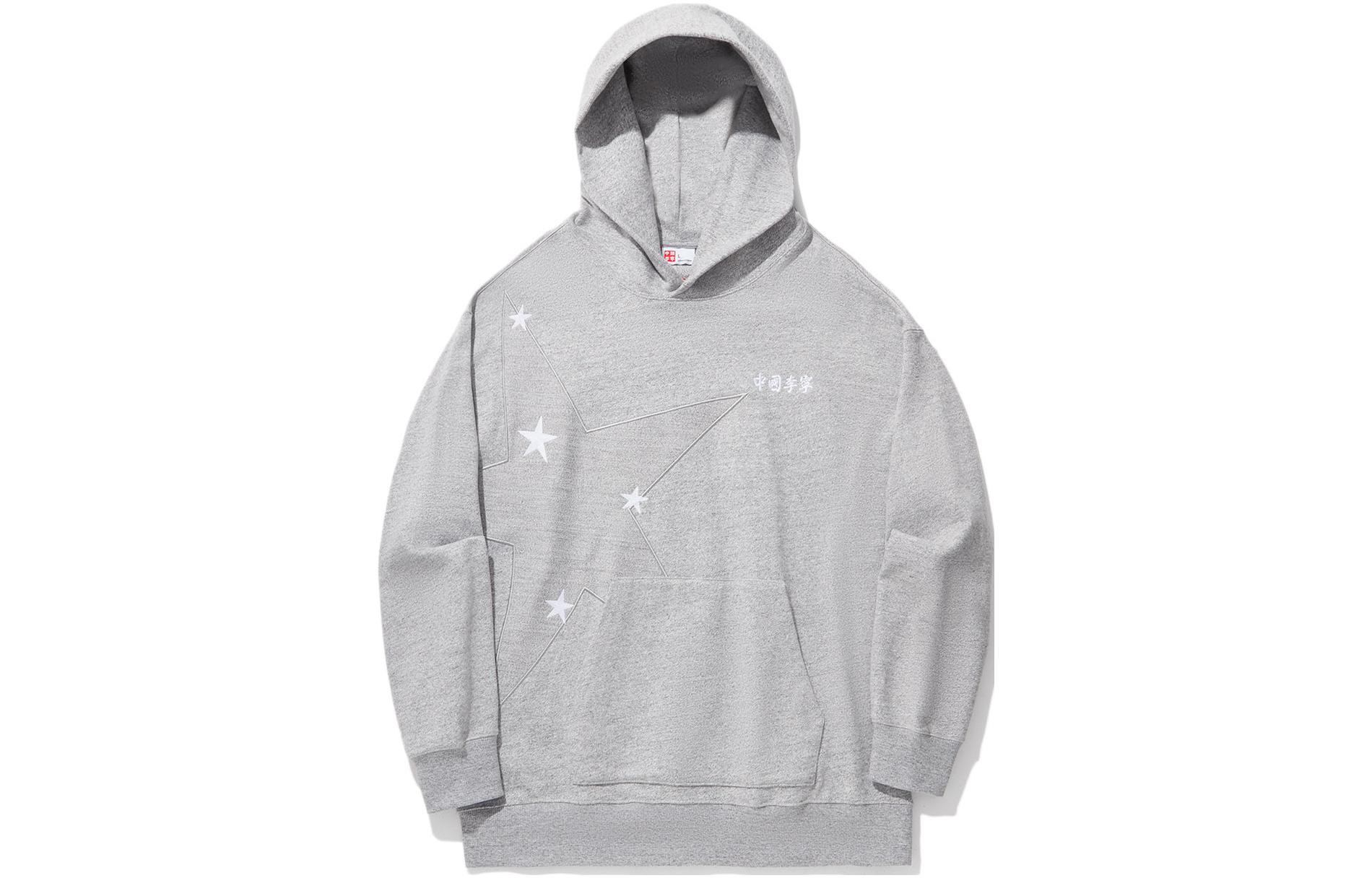 Li Ning Sweatshirt Men s Heather Gray AWDU355-1 XL