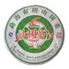 Pu-Erh-Teekuchen Menghai Bulang Mountain Big Tree 357gChaPu'er-Tee