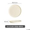 Milk Huhu Ceramic Tableware Set European Restaurant High Value Tableware Household Rice Bowls Dishes Plate Noodles Soup Dishes