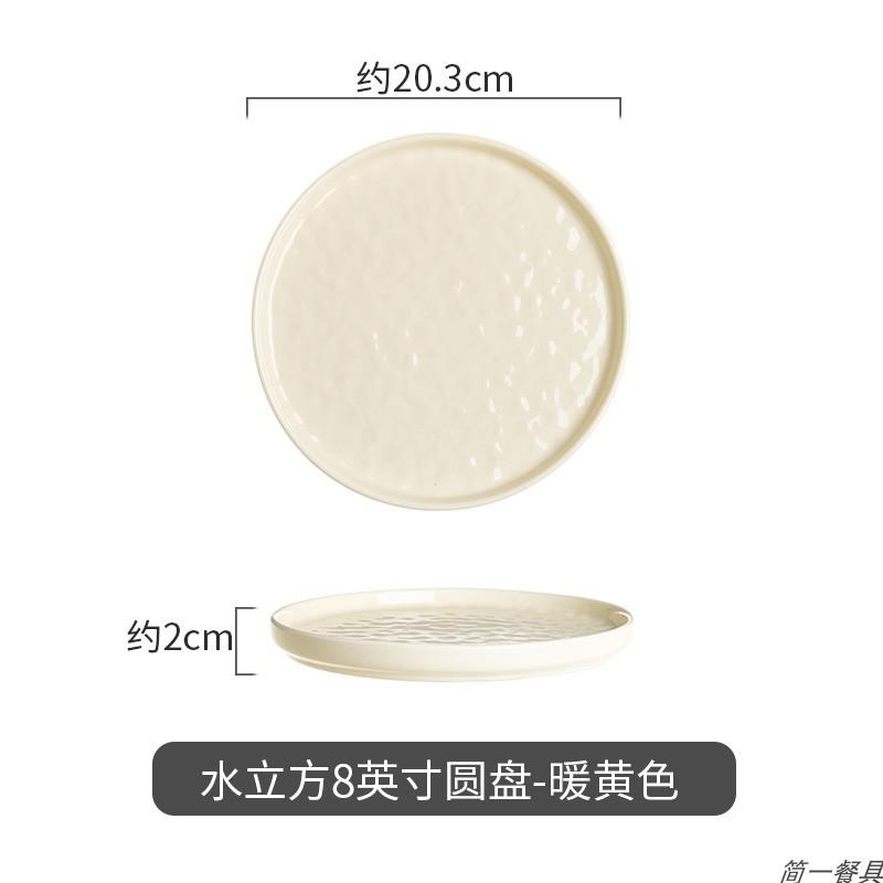 Milk Huhu Ceramic Tableware Set European Restaurant High Value Tableware Household Rice Bowls Dishes Plate Noodles Soup Dishes