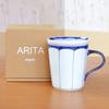Arita-Ware Becher mit Deckel, Geschenkverpackung, mikrowellengeeignet, Kaffeetasse, Orangengeschmack, blau