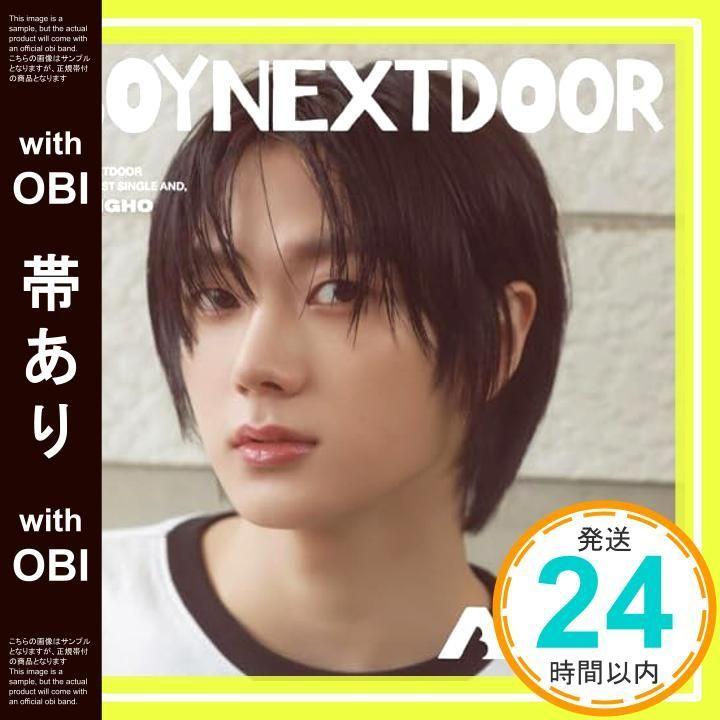 

[USED] With obi AND (SUNGHO edition) - BOYNEXTDOOR [CD] BOYNEXTDOOR_09