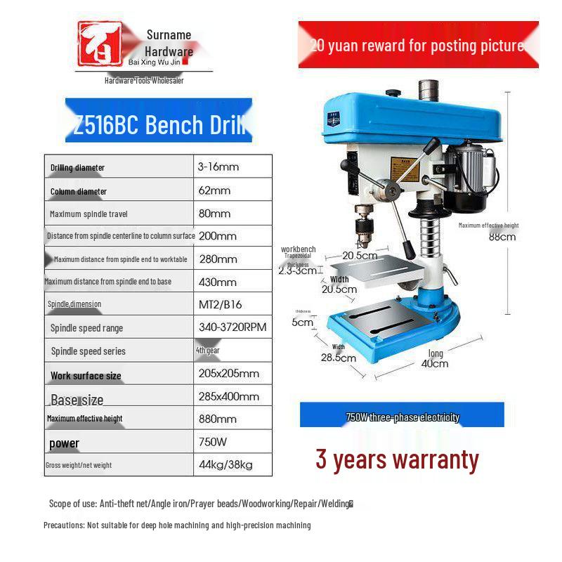 High-Power 220V Mini Bench Drill: Industrial-Grade, Multi-Functional, and High-Precision