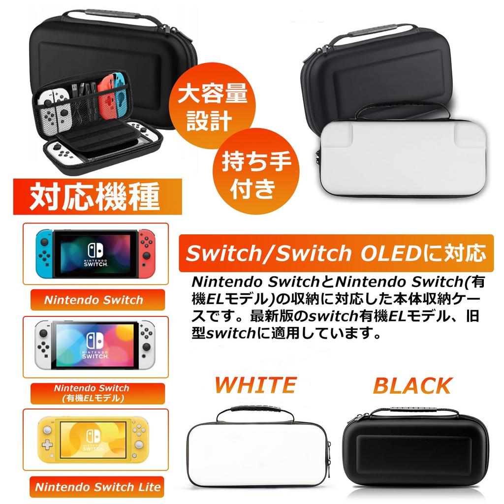 Temiry with OLED Switch Switch Protective Storage Easy To EVA Game Card Full OLED Switch Protective White [Switch Case/Compatible Models] Case, Cover,