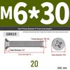 304 Stainless Steel Phillips Flat Head Countersunk Machine Screw (Sizes: M2, M3, M4, M5, M6, M8, M10)