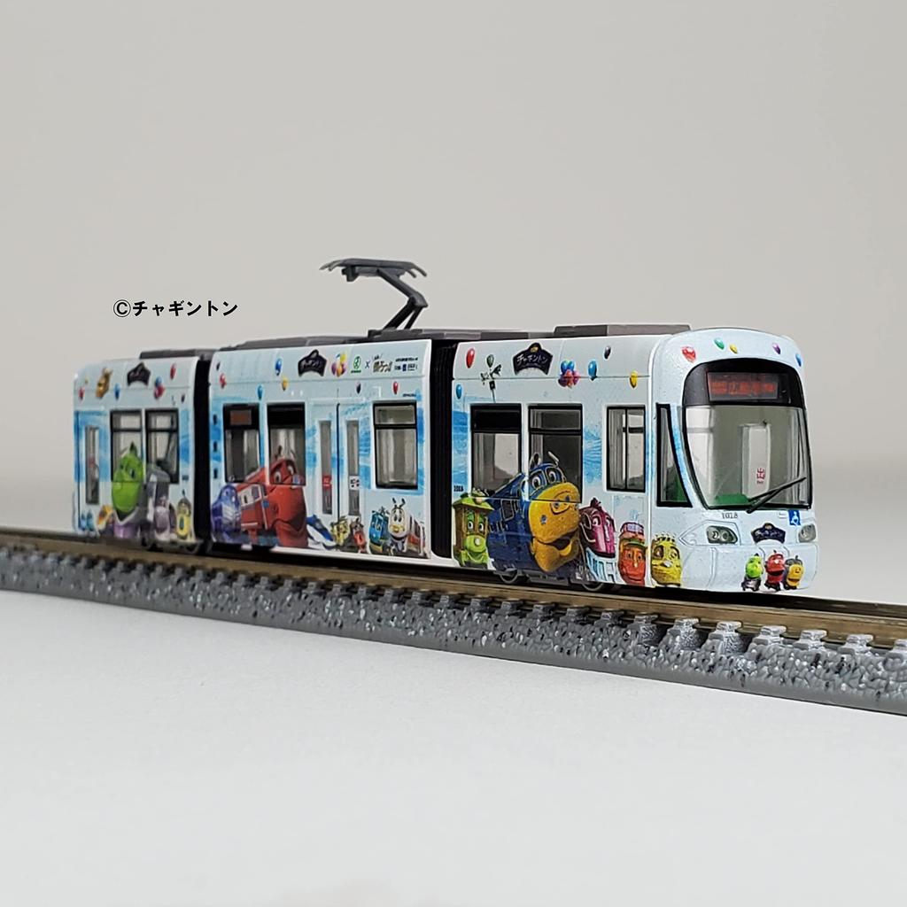Railway Collection Railway Collection Hiroshima Electric Railway Type 1000 1018 Chuggington Wrapping Train Diorama Supplies 312758 No.