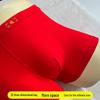 Men's Plus Size Loose Red Boxer Briefs - Zodiac Year Modal Breathable Shorts