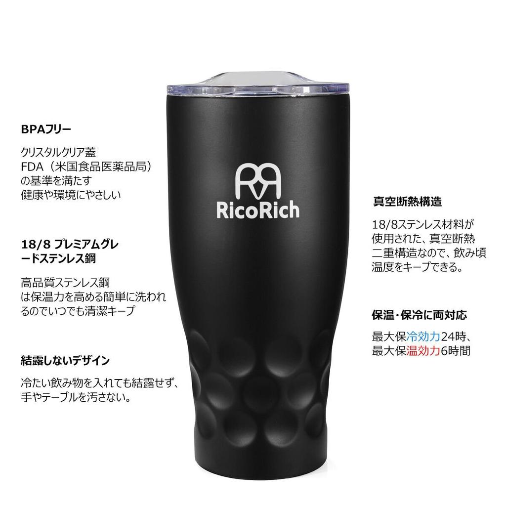 RicoRich Vacuum Insulated Tumbler with Lid, Stainless Steel, Double Wall, 900ml, Black (RRWB11-BK)