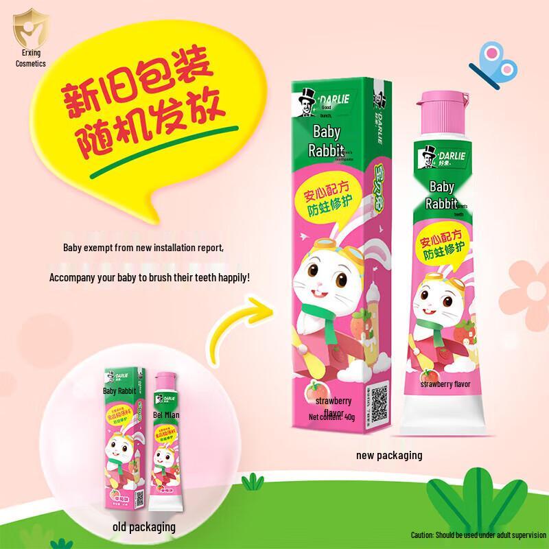 Darlie Kids Toothpaste & Baby Face Cream Set