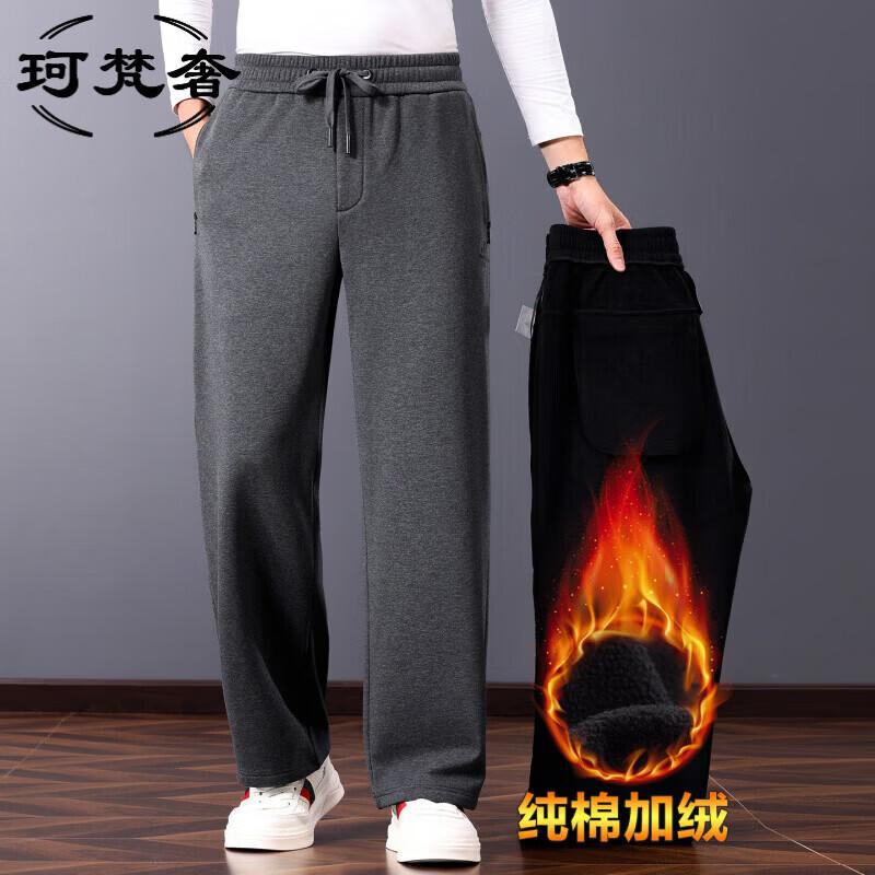 Men's Warm Cotton Blend Straight-Leg Casual Pants
