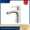 Brass Hot & Cold Basin Faucet