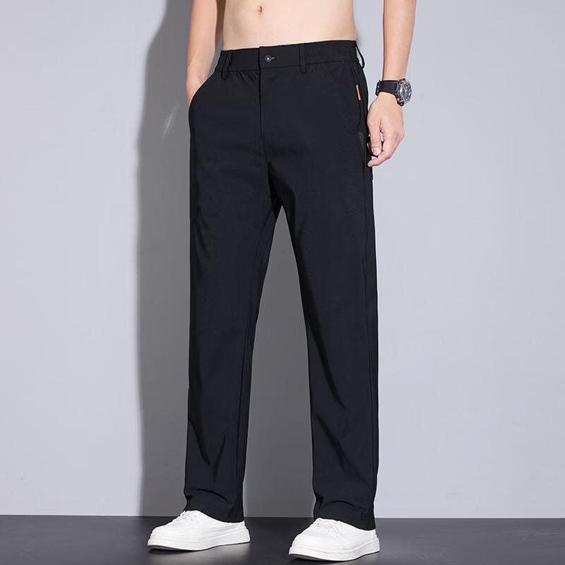 Men's Straight-Leg Casual Trousers