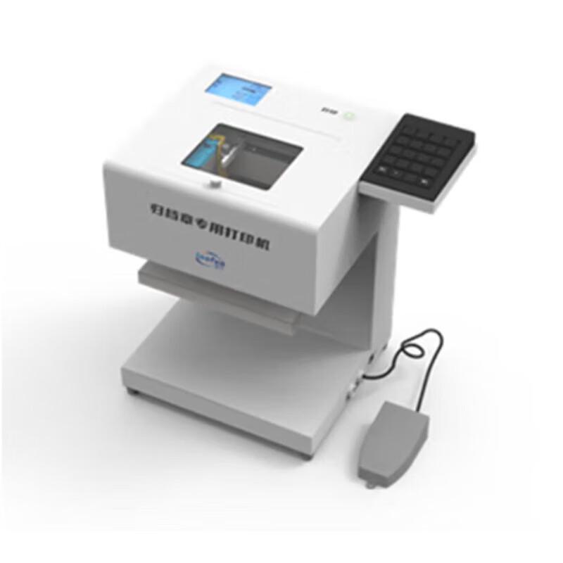 LuFang GDZ-N10D Archival Inkjet Printer Series CN plug (adapter included)