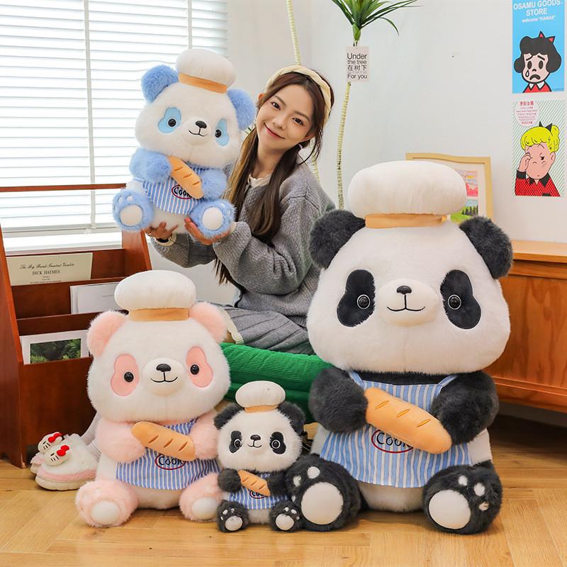Panda Chef Plush Toy Cute Cartoon Baking Child Bedroom Decoration Gift Scene