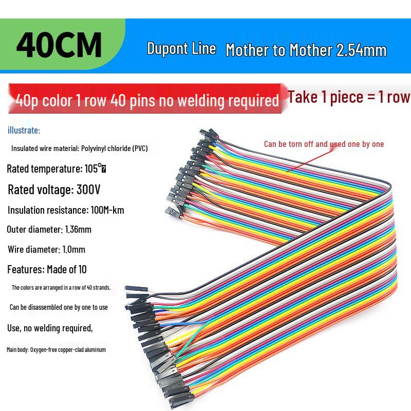 40P Color Ribbon Cable Connector: Female-Female, Male-Male, Male-Female, Options In 10/20/30/40CM Lengths.