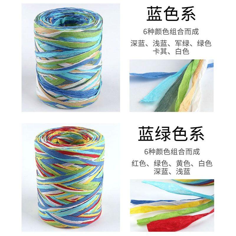 80M/Roll Natural Raffia Straw Yarn for Knitting Crocheting Paper Threads DIY Hand-Knitted Sunhat Bag Party Gift Wrapping Rope