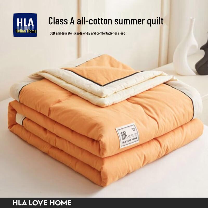 

HLA Washed Cotton Summer Air Conditioning Quilt