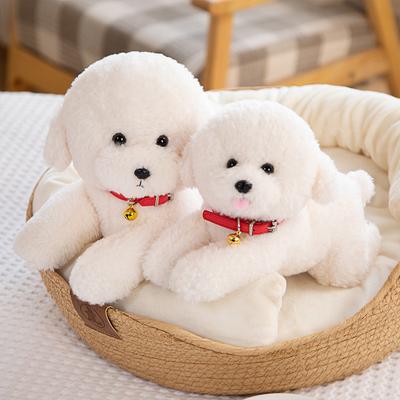 Cute Bichon Pupil Doll Simulation Dog Plush Toy Pillow for Girls and Children's Birthday Gifts