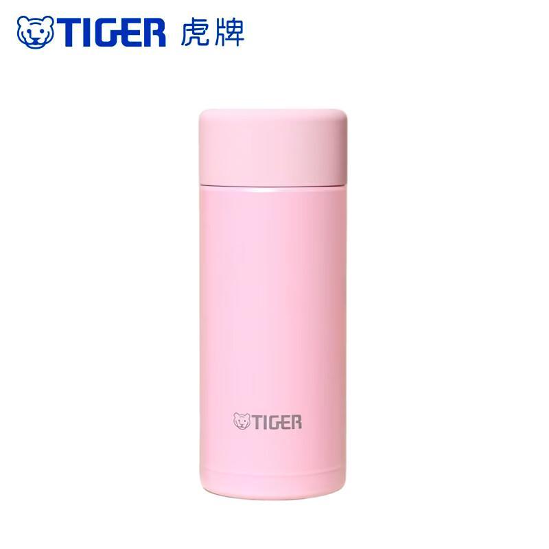 Tiger Mini Insulated Pocket Cup