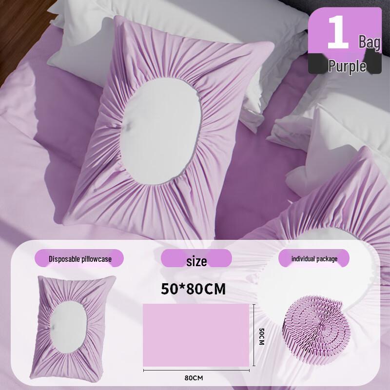 Xuanyong Disposable Thickened Travel Pillowcase