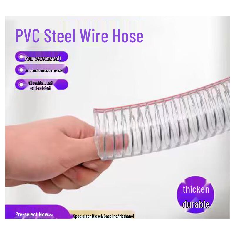 Transparent PVC Steel Wire Hose