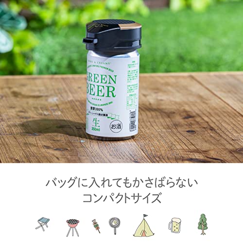 Green House One-Touch Beer Server for Canned Beer, Easily Enjoy Creamy Foam Anywhere, Keeps Beer Tasty, Black (GH-BEERMS-BK)
