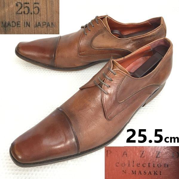 

Сделано в Японии PAZZO Натуральная кожа Обувь с длинным носом и прямым мыском Коричневый Размер 25.5