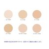 Shiseido Cle De Peau Beaute Tank Cushion Eclat Lumine #Ochre 00 (Refill) Puff 15g (Limit One Per Person) (Domestic Genuine Product)
