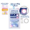 Plus Mekurikko Finger Paper 50 X 10 Ring-Shaped Cots, Turning, Silicone, 3-Color Mix, Pieces, Small, KM-301C, 35-933