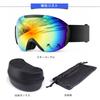 Yarazora Ski Snowboard Spherical Double Glasses Wide Field of UV400 Storage Case Included Goggles, Goggles, Lens, Compatible, Anti-Fog, 180° View,