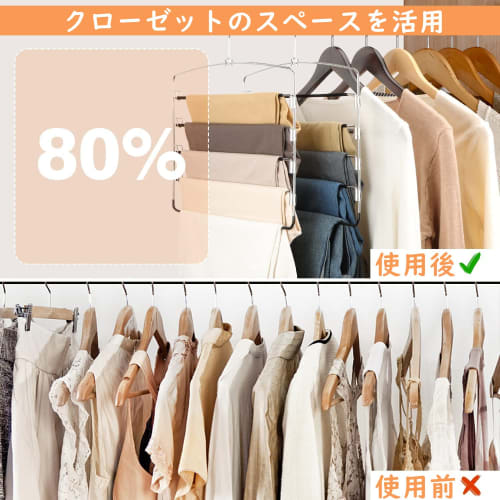 DOIOWN Trouser Hangers, Slacks Hangers, 5 Tiers, 360 Rotating, Stainless Steel, Non-Slip, Non-Marking, Space-Saving Storage, 34cm Wide, Compact, Set