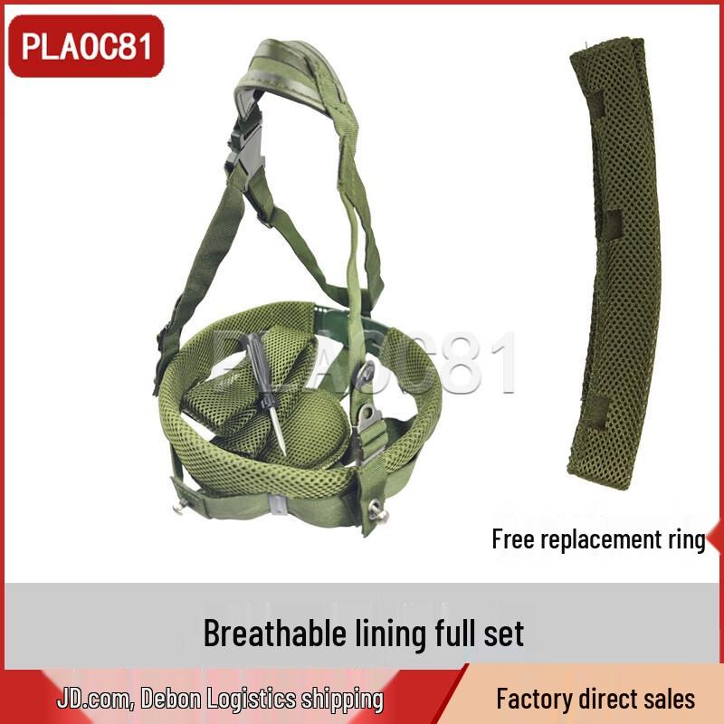 PLA Type 03 Kevlar Helmet Suspension System & Liner Kit