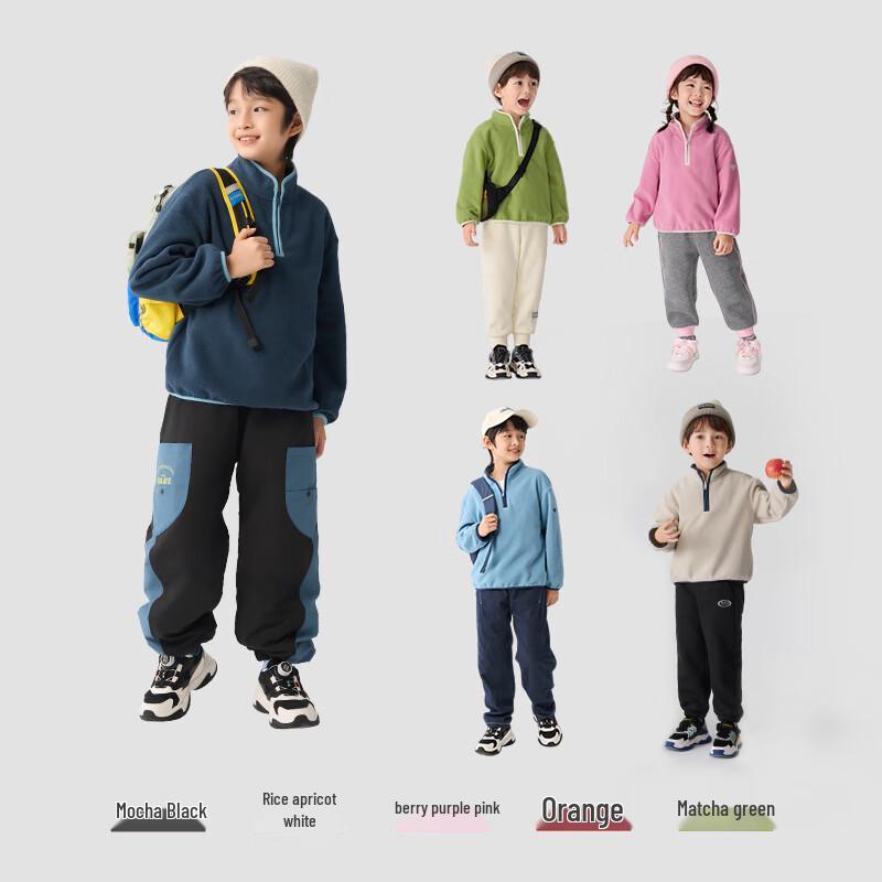 Balabala Kids  Fleece Stand-Up Collar Sweatshirt 90