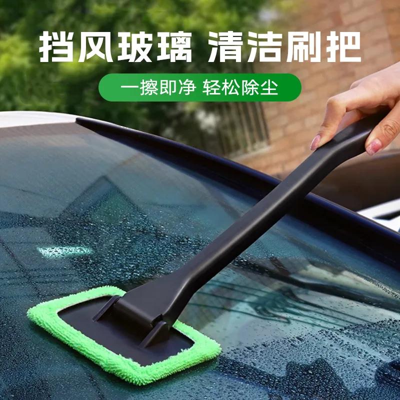 10/5/1pcs Cleaning Brush Car Windshield Defogging Wiping Front Windshield Window Wiping Tool, Cleaning Brush, Window Wiper