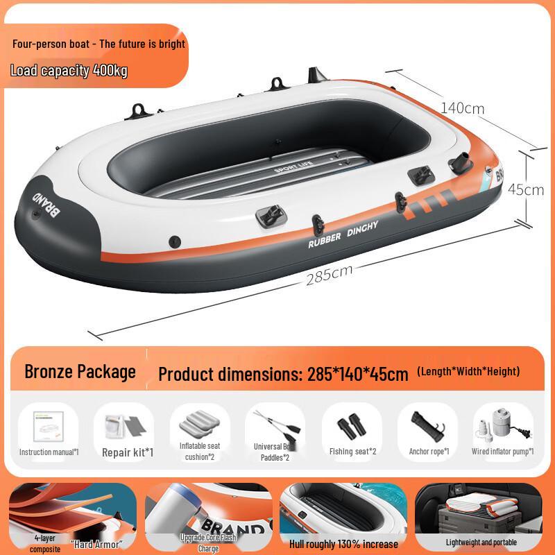 Datangyu Inflatable Outdoor Kayak Assault Boat Wired Flash Charge
