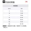 Li Ning MISTER CARTOON Collaboration Basketball Shorts Men's Antarctic Gray AAPT811-1