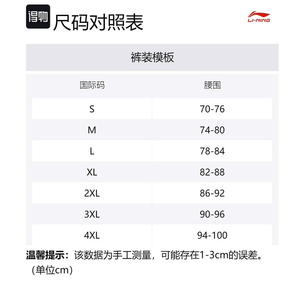 Li Ning MISTER CARTOON Collaboration Basketball Shorts Men's Antarctic Gray AAPT811-1