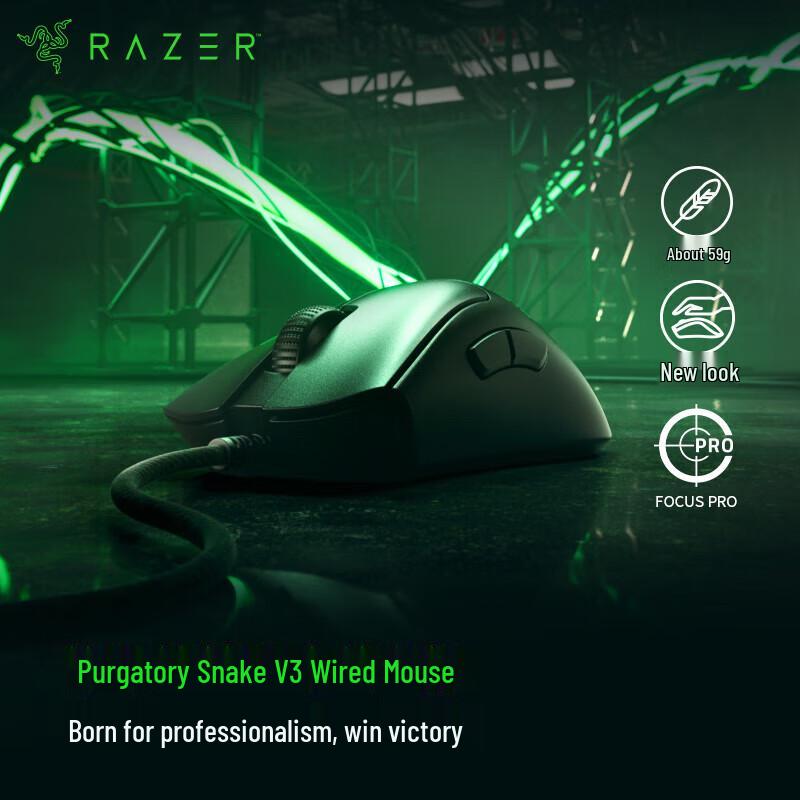 Razer DeathAdder V3 Wired Gaming Mouse