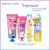 Bingquan Parent-Child Toothpaste & Toothbrush Set