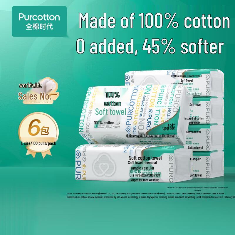 PurCotton Cotton Soft Facial Towels